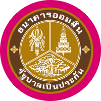 ออมสิน (GSB)