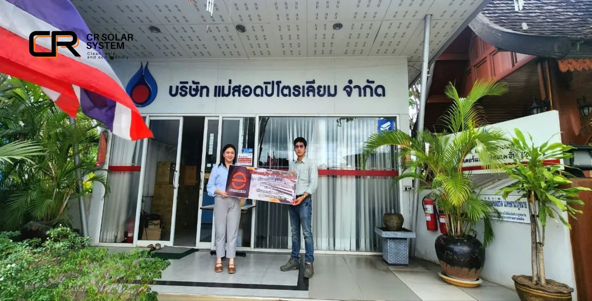 7-Eleven ปตท. ริมเมย